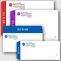 페토닷컴 종이 각대 서류 봉투 주문 제작 우편 봉투 인쇄 편지 대봉투 규격 소 무지 크라프트 A4, 3000매, 풀컬러-03-규격형-소봉투-크라프트 100g