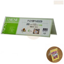 대형 30X10CM 긴 회의 용 명패 이름표 명판 투명 플라스틱 아크릴