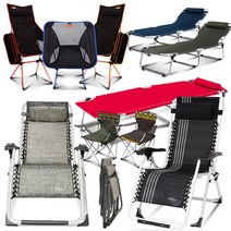 무중력의자®3변형 썬베드체어, S_META3레드