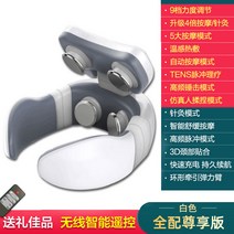 전현무 안마기 마사지기 어깨 승모근 목 디스크 거북목 경추, 단품