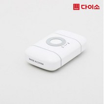 [다이소]전기면도기(미니트리머)-59207