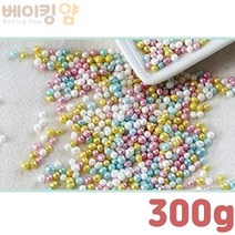 베이킹얌 스프링클 / 트윙클미니구슬파스텔믹스300g