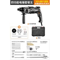 뿌레카 파괴 함마 충전 드릴 앙카 무선 쁘레카, J