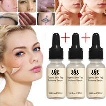 [1+1+1]스팟 에센스 얼굴 흉터 기미 완화검버섯 주근깨 반점제거에센스정품 20ML, 20ml×3개