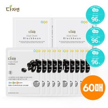 다자연 검정콩 마스크팩 60매, 2개, 30개입
