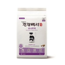 [건강백서] 전연령용 슈나우져 2KG / 견종별 맞춤사료, 상세설명 참조, 상세설명 참조