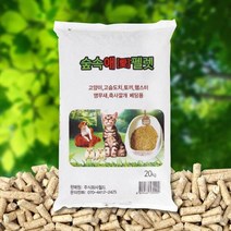 숲속애 미송펠렛 35L 고양이모래 고양이펠렛, 단품