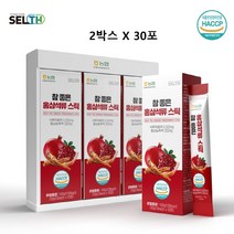 석류 홍삼 스틱 천연 유래 식물성 피에스트로겐 식약청 식약처 해썹 인증 인정 터키산 석류즙 nfc 착즙 착즙액 6년근 홍상 농축액 진액 국내산 고함량 효능 데일리 추천 농협, 2box 10g X 60포, 민쓰네가게 1box당 30포