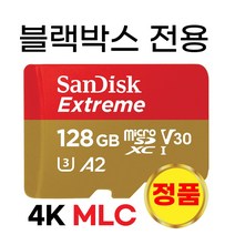루카스 LK-9150 듀오 메모리카드 MLC128GB SD카드