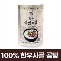 장수진곰탕 30년 전통 100% 한우 사골 국물 5팩 10팩 국물만, 500g, 고기제외