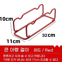couyor 아령 거치대 덤벨 거치대 아령 받침대 가정용, 레드