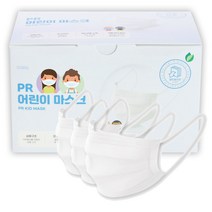PR 어린이용 MB필터 마스크 50매 비말차단, 1box, 50개