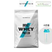 마이프로틴 분리유청 임팩트 웨이 프로틴, 복숭아 아이스티, 2.5kg