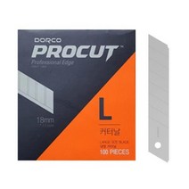 커터날(대) L날 18mmx10날 (10개) 전문용 문구, 단품