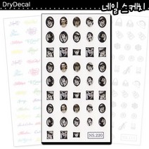 [안산뷰티모아] 네일스케치 드라이 데칼 고급 레터링 팝아트 깃털 장미 필기체 별 리본 홀리데이 오드리 비너스 셀프네일아트 (수량구매환영), 1개, 220