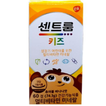 센트룸 키즈 츄어블정(바나나맛) 60정 2개월분, 상세페이지 참조, 상세페이지 참조
