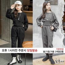 달콩베베 주니어 여아 허리라인크롭티+트레이닝바지 봄가을겨울옷 초등학생옷 상하복세트 [W019]
