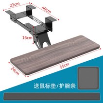 가구 댐퍼 대형 도어스토퍼 볼레일 고하중 서랍 부품 3단 테이프 서랍장레일, 대들보형 호두 55x24cm, 호두 대들보형 55x24cm