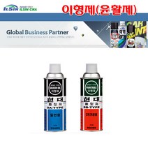 일신CNA 락카 일신 이형제(1차) 420ml 1차현대일반 IS-4110 성형품 틀에서제거 스프레이 실리콘오일베이스로 이형성 윤활성우수, 이형제(2차)- IS-4120, 1개