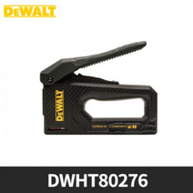 디월트 DWHT80276 2in1 카본 타카 경량 손타카