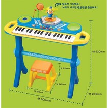 피아노 장난감 LED 불빛 동요 마이크 놀이 장난감건반 장난감악기 4살