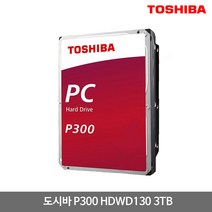 도시바 P300 HDWD130 3TB 7200/64MB/SATA3/무상2년/공식판매점