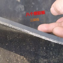 적재함 고무판 트럭 매트 깔판 바닥 화물차 고무 패드 짐칸 미끄럼방지 보호 충격흡수 용달, 32. 1.52m x2.08m x8t