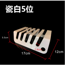 휴대폰거치대 휴대폰매장용진열대 핸드폰대량거치, 옵션참조, 옵션1_5단_화이트