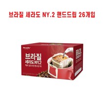 달콤 실키 브라질 세라도원두 드립백커피 26입, 1