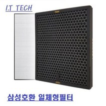 삼성 CFX-C100D AX90N7080WFD공기청정기필터 호환, 태풍 본상품선택