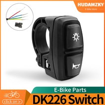 전자 자전거 조명 스위치 dk226 ebike 램프 및 경적 스위치 전기 자전거 스쿠터 오토바이 버튼 diy 부품, 한개옵션0