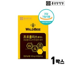 면역 프로폴리스 플러스 아연 셀렌 캡슐 플로폴리스 호주산 비 플라보노이드 건강기능식품 호주 항산화 마늘 발효 추출물 함유 함량 BEEPROPOLIS PROPOLIS 프로플리스 플로폴리스