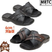 마리오탈라리코 소가죽 스틸 지압슬리퍼 4cm굽높이 컴포트화 남자슬리퍼 사무실슬리퍼 소가죽슬리퍼