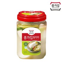 구매평 좋은 시원맛나박김치3kg 추천 TOP 8