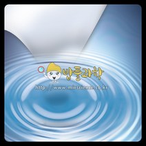 (밥풀)물에녹는종이 (Water Soluble Paper)