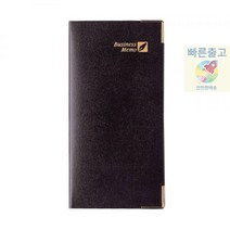 양지)비지니스메모(48절-YSP0804) M324684