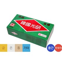 KLP 청광약 8000방 세공치기공 드릴연마 금속공예, 단품