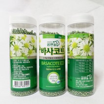 바사코트 3M 250g 친환경식물영양제 원예 화분용