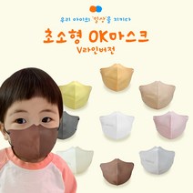 [본사직영]참이누리 오케이마스크 브이라인버전 초소형 유아용 루나마스크 소형 아동용 중형 초등용 성인용 컬러, 그레이, 25매