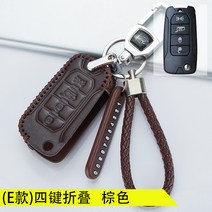 키케이스 19JEEP 지프 자유 oo 1o drawing board type the chief 2431248602, 지프 E타입 쿼드버튼 접이식 -갈색