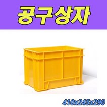명진 공구상자3호 12개입