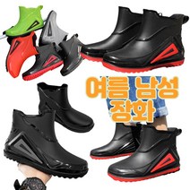 오성 여름 성인 남자 선상 갯바위 낚시 장화, 블랙 / 250mm