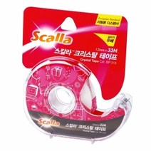 스칼라)크리스탈테이프(C1233D), 수량본상품선택