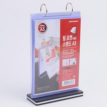 전시장 테이블 상품 홍보물 꽂이 스탠드북 케이크쇼케이스 진열장, 1개, 02)세로