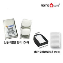 홈세이프 쓰리스타동필터방진마스크 필터, 리필용헤파필터(10매)
