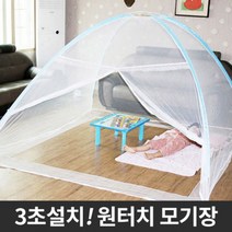 침대 모기장 슈퍼싱글 패밀리 퀸사이즈 킹사이즈 초대형 침대형, 원터치모기장 1-2인용