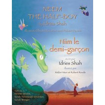 Neem the Half-Boy -- Niim le demi-garçon: English-French Edition Paperback, Hoopoe Books, English, 9781946270313