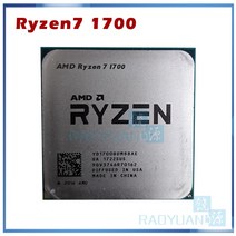 라이젠 amd ryzen 7 1700 r7 1700 3.0ghz 8코어 16스레드 c316m cpu 프로세서 65w yd1700bbm88ae 소켓 am4, 없음