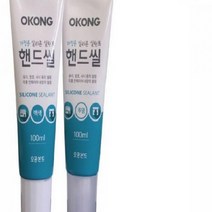 실리콘 신형 백색 투명 택1 100ML 투명 공업용실리콘 건축용실리콘