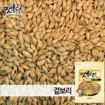 인기 맛봉달메밀쌀 추천순위 TOP100 제품들